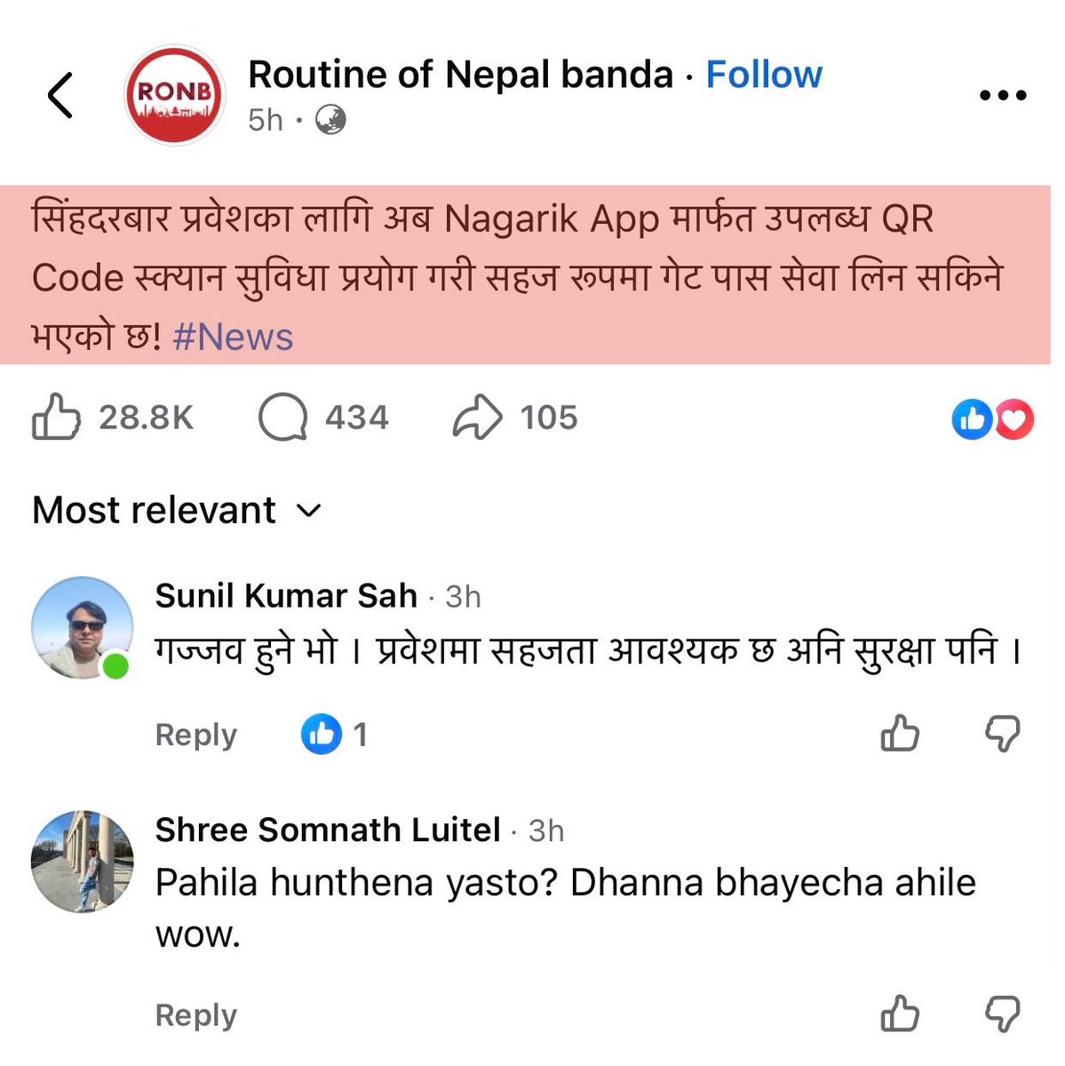 Out of Context Nepal tweet media