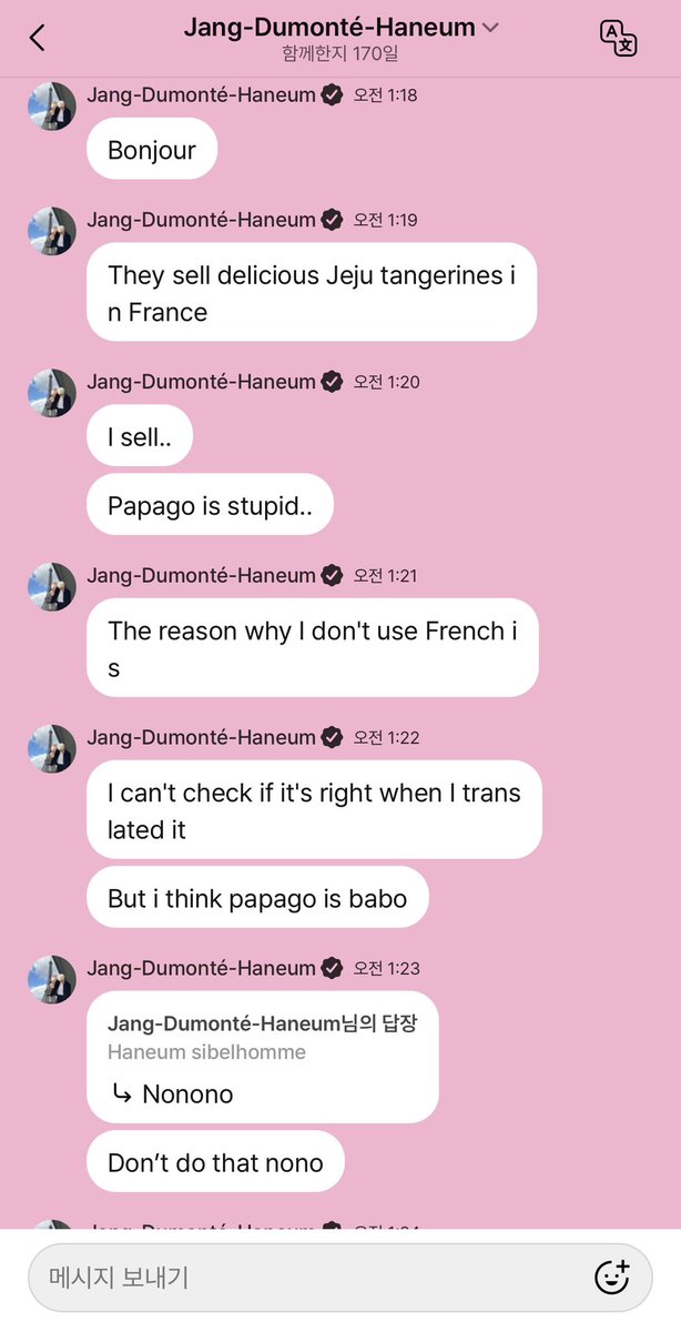 장한음 tweet media