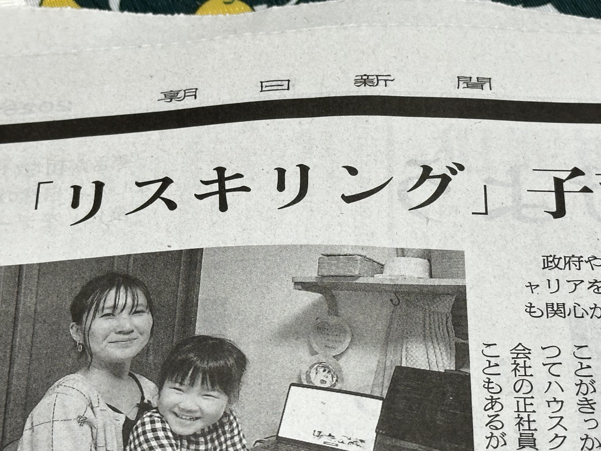 今庄いまじょう@マチカドホケン室コネクトロン tweet media