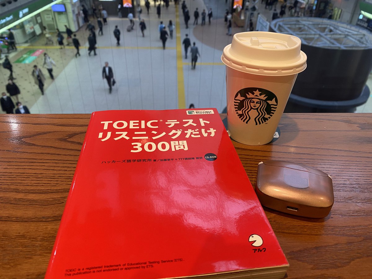 むう【TOEIC Instructor & Creator】 tweet media