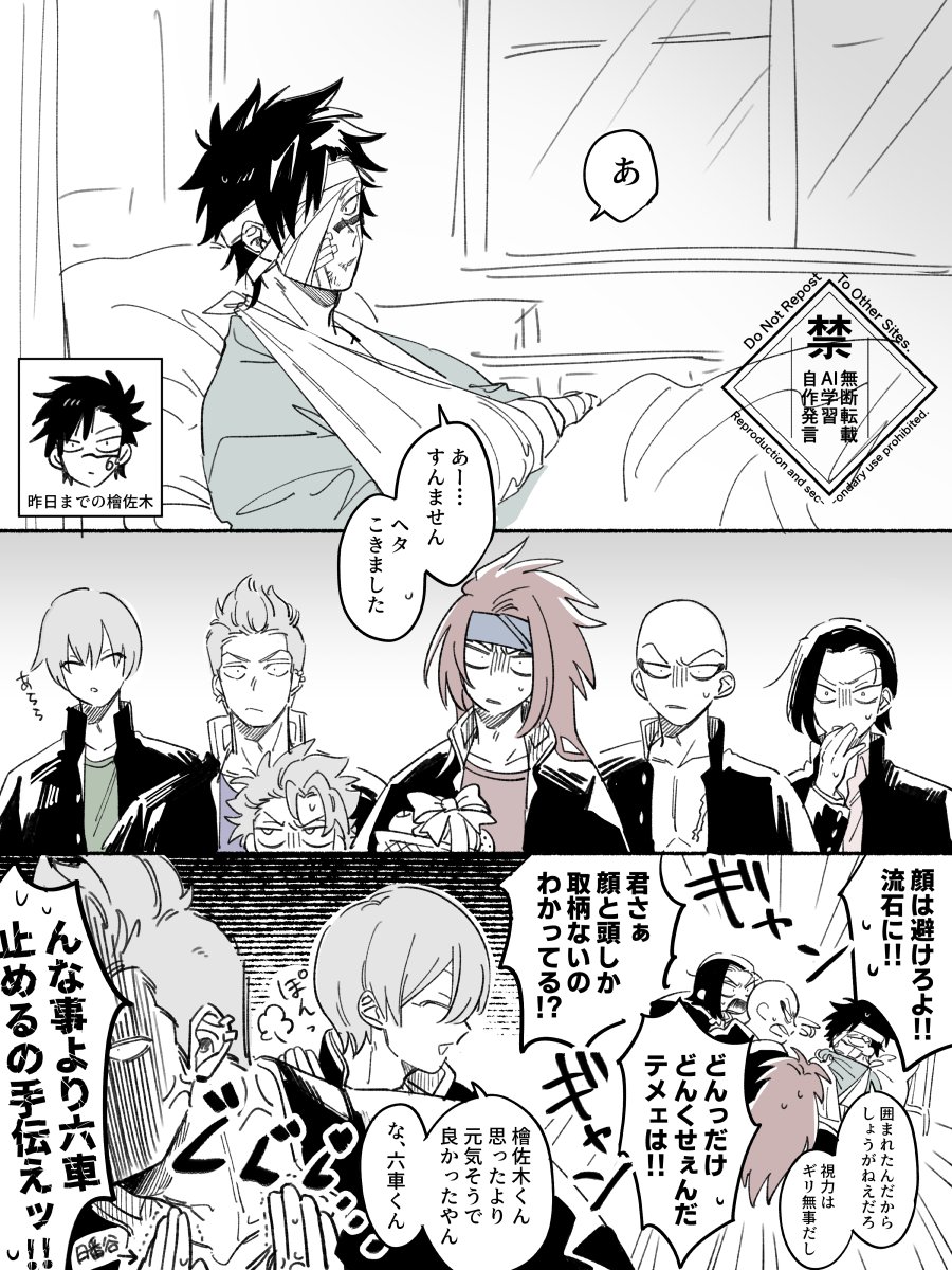 たけ(原稿中) tweet media