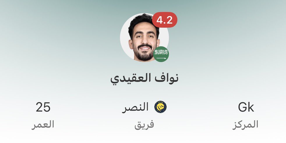 كرآزيتش tweet media