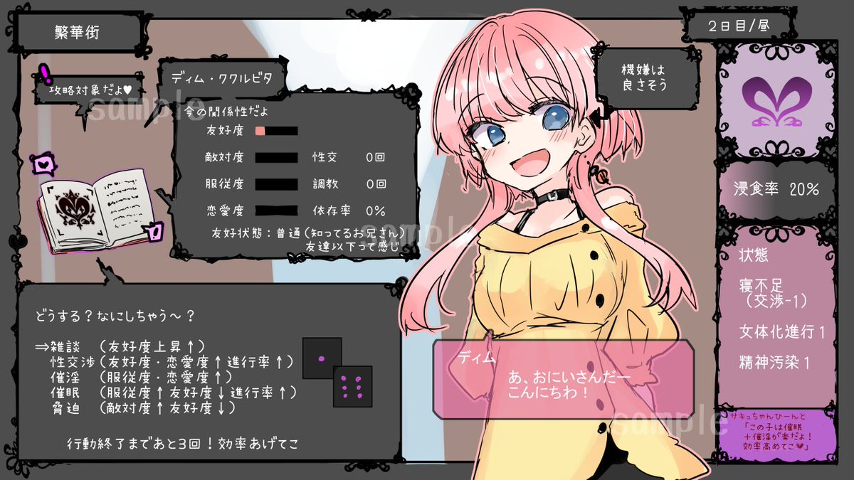 ハコジマアカネ tweet media