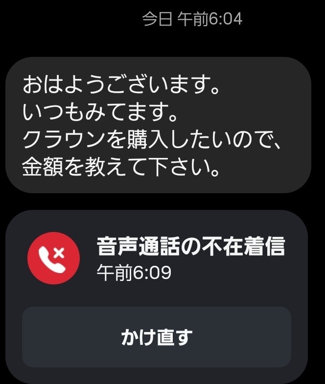 ワイズ社長(ワイズオート) tweet media