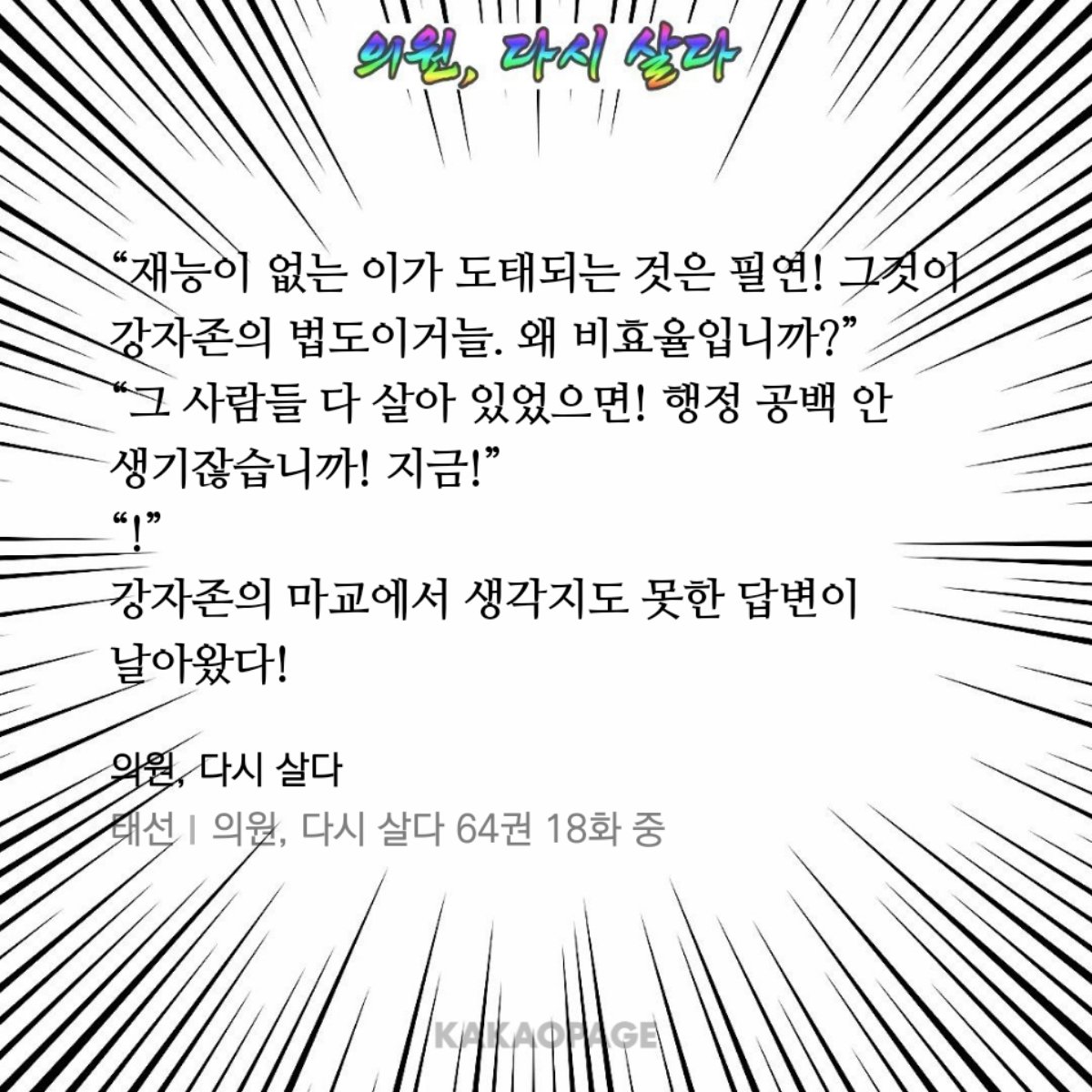 아니페🌙 tweet media