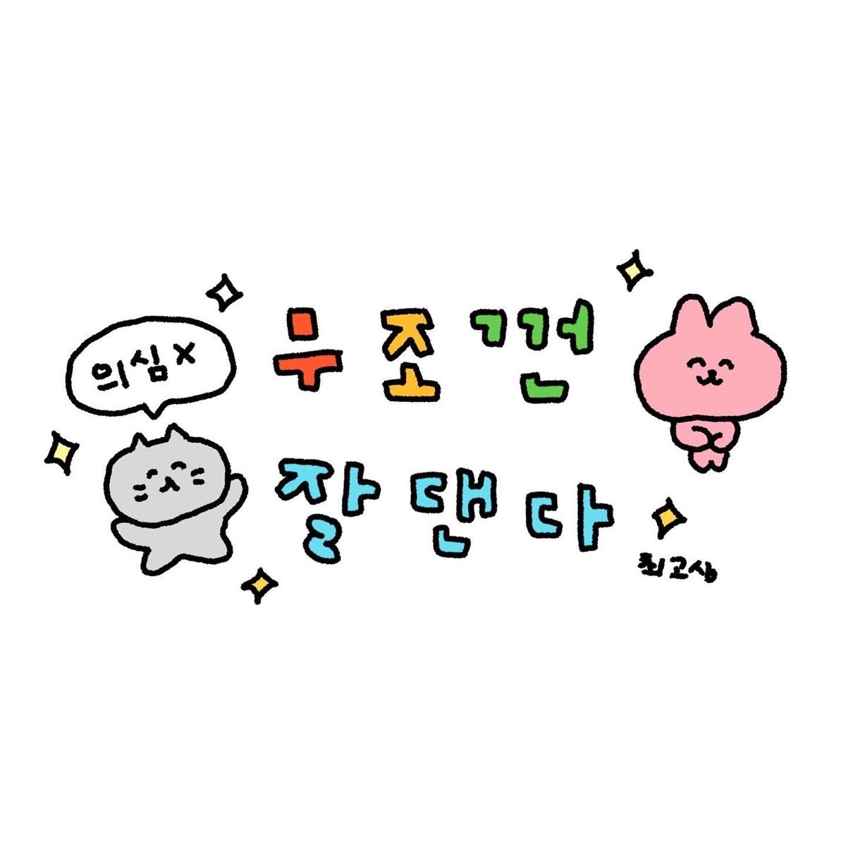 별람쥐💰 tweet media