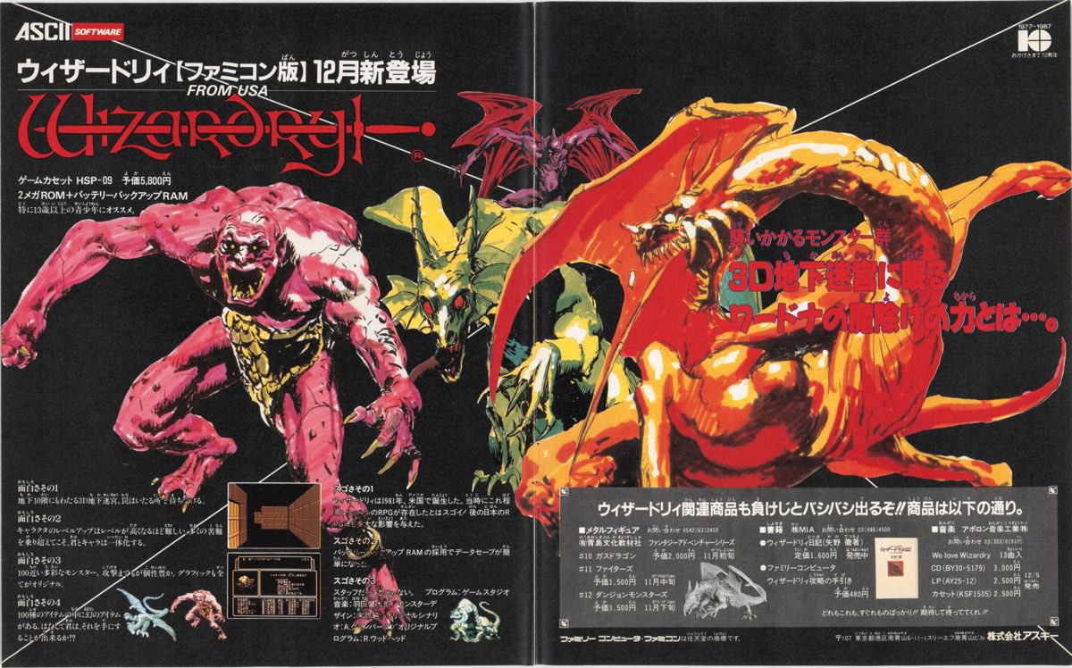 👁 E Y ヨ 👁 tweet media