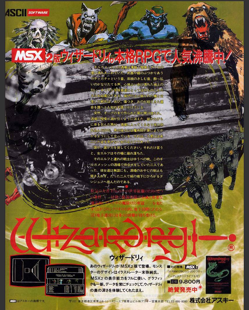 👁 E Y ヨ 👁 tweet media