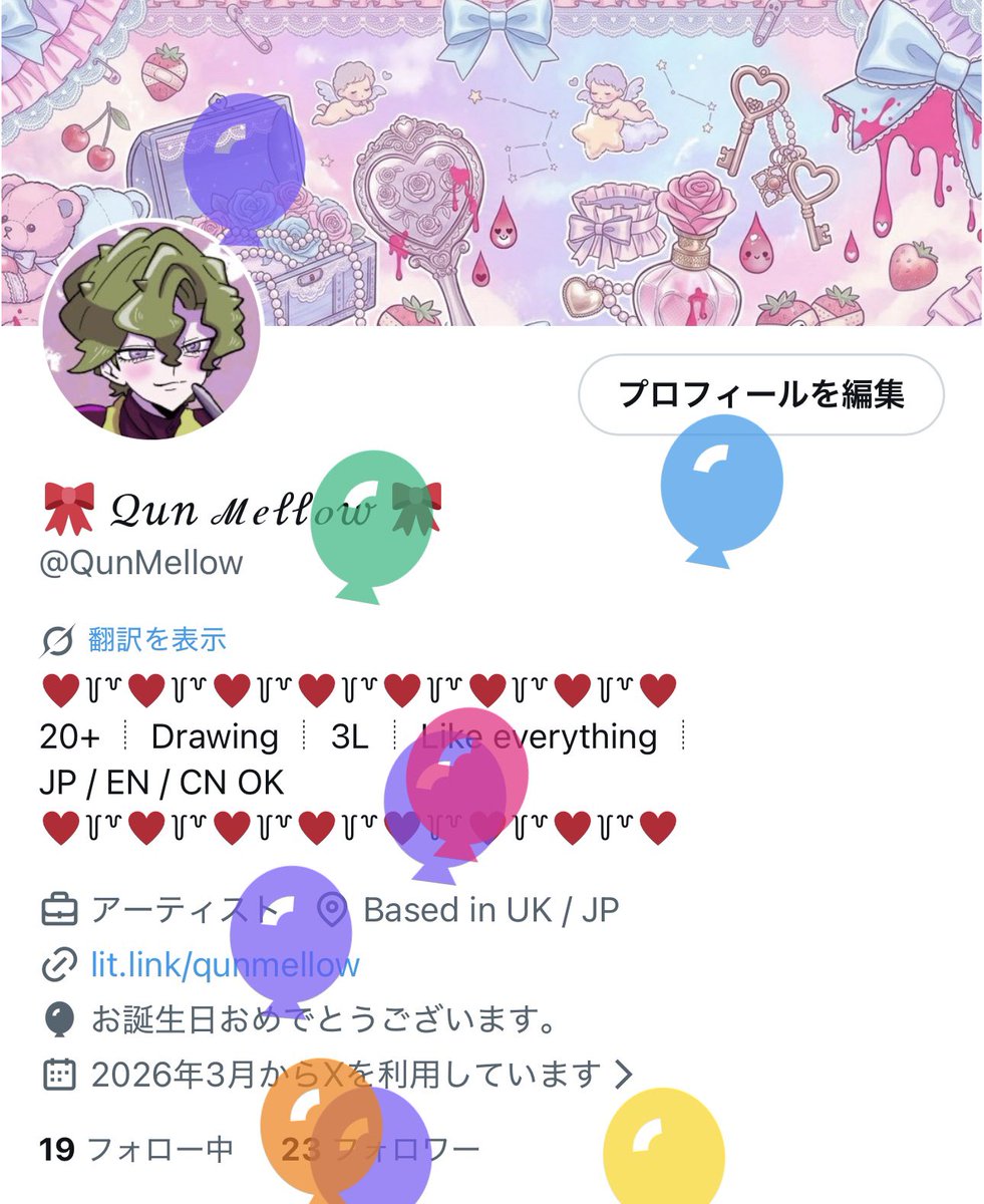 🎀 𝒬𝓊𝓃 ℳℯ𝓁𝓁ℴ𝓌 🎀 tweet media