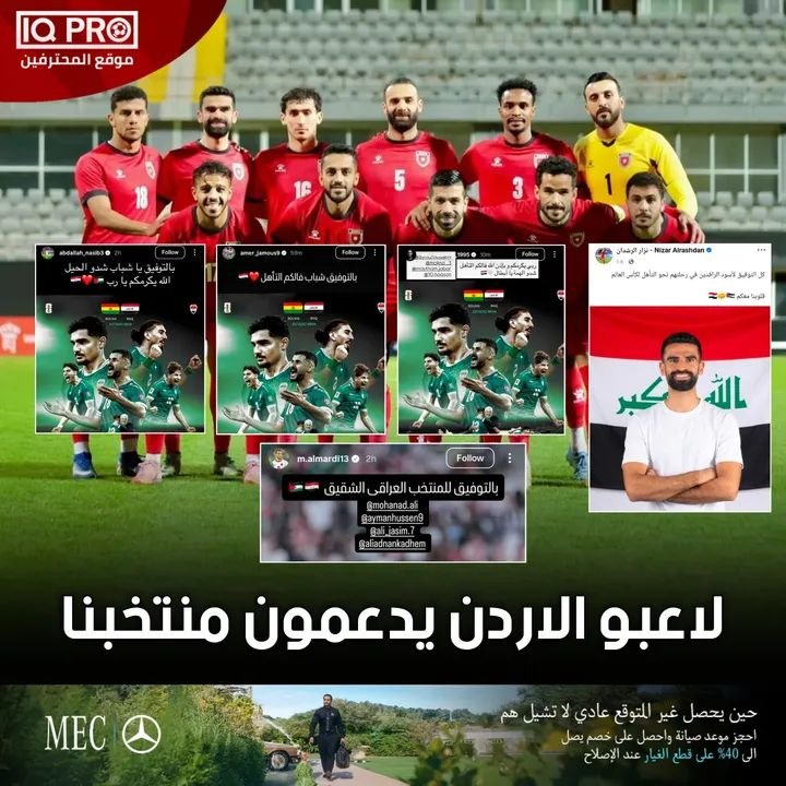 BAHA - JO 🇯🇴⚜️ tweet media