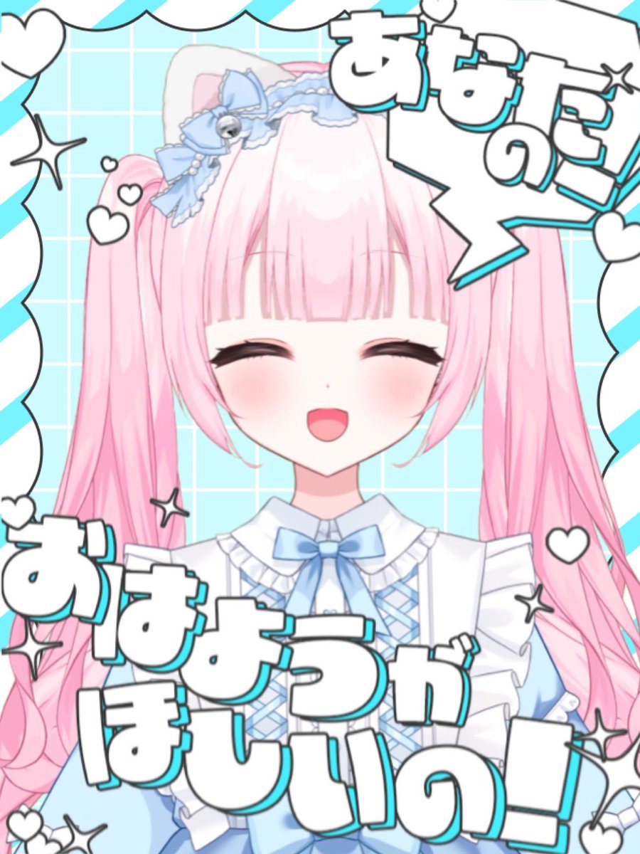 甘ノ星 ひの🍭⭐️新人Vsinger tweet media