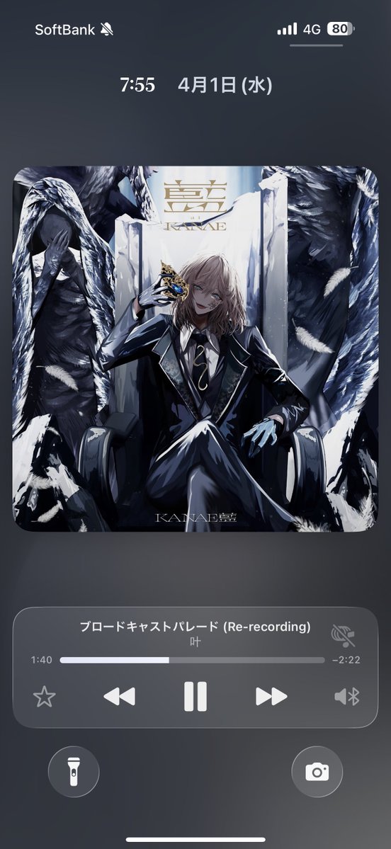 あきら🐈🔥 tweet media