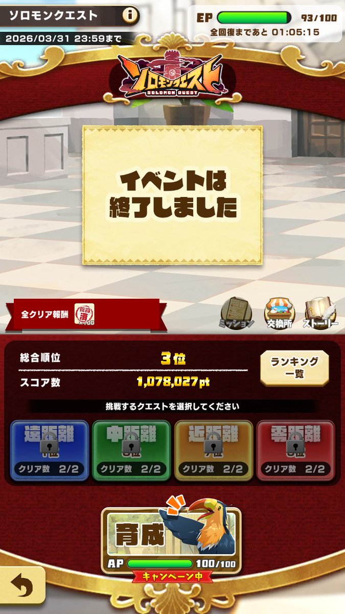 atMeiJ(lmf:仙夜玖子) tweet media