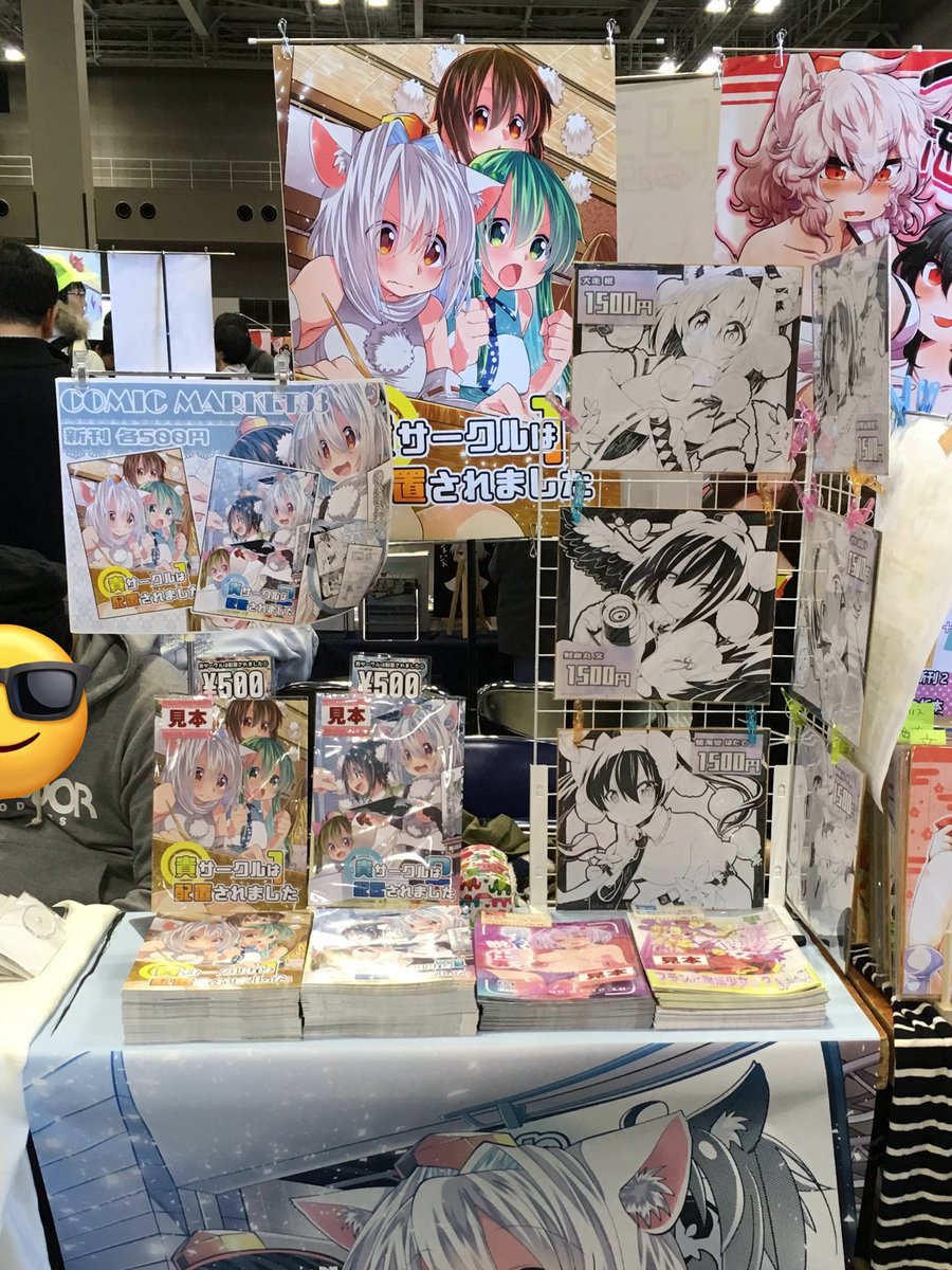 ビエルカ tweet media