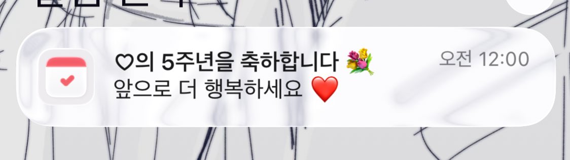 나카하라 츄야의 초커 tweet media