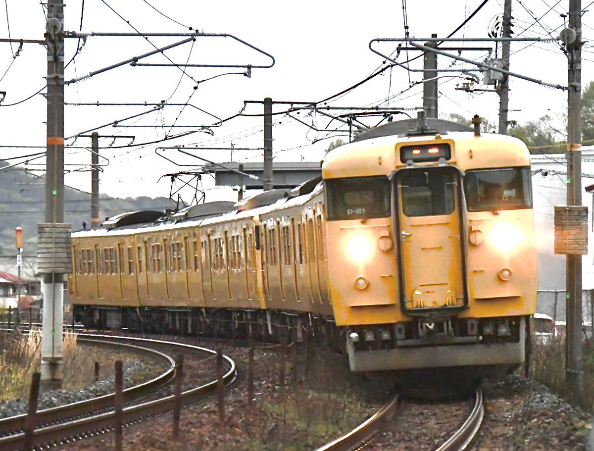 備後鉄道管理局 tweet media