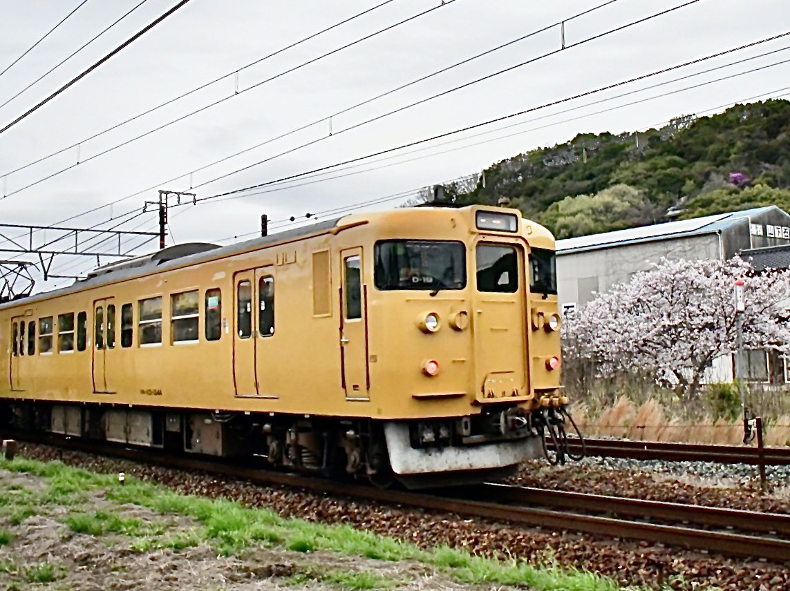 備後鉄道管理局 tweet media