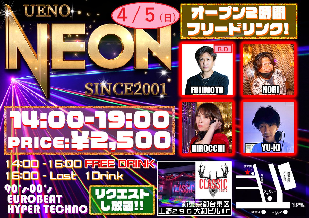 ■ま2☆NEON tweet media