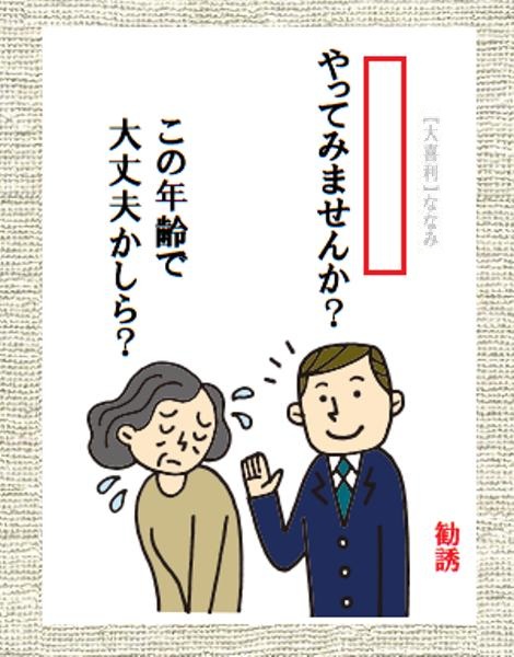 【大喜利】ななみ tweet media
