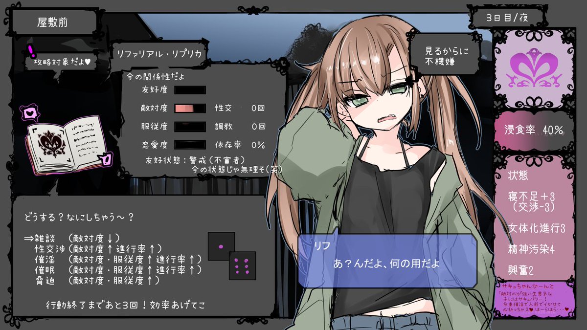 ハコジマアカネ tweet media