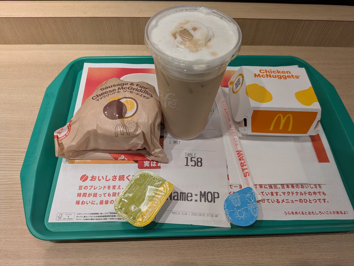 mcdtanaka's tweet photo. https://t.co/rtBXdrK1D8