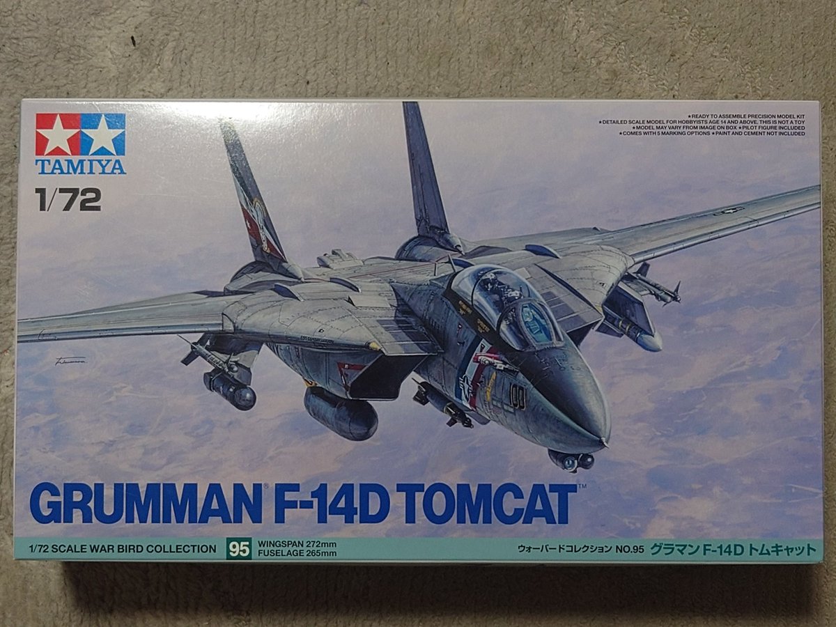 ヨーツーモデラー2号 tweet media