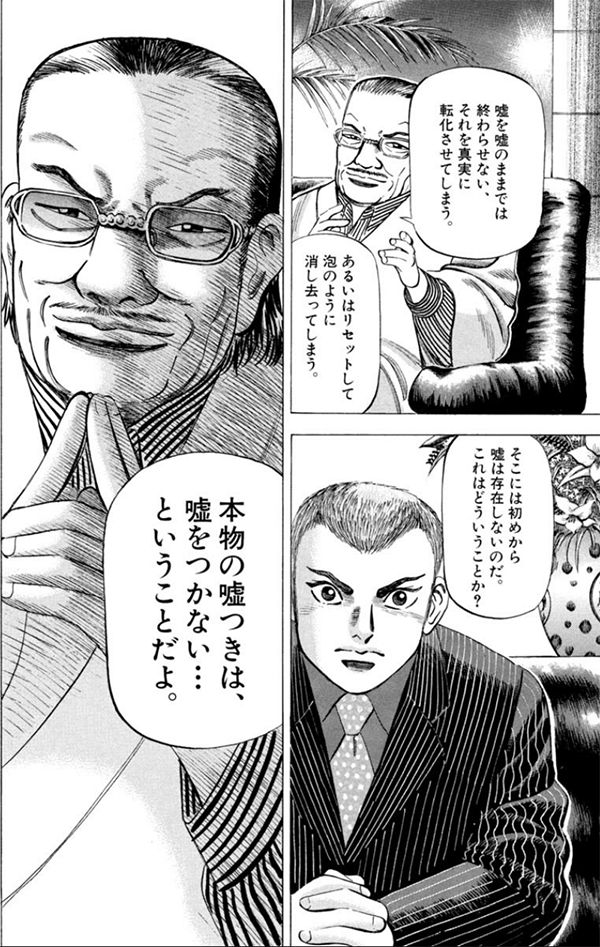 ❤️‍🔥SORI❤️‍🔥～人生楽笑～ tweet media