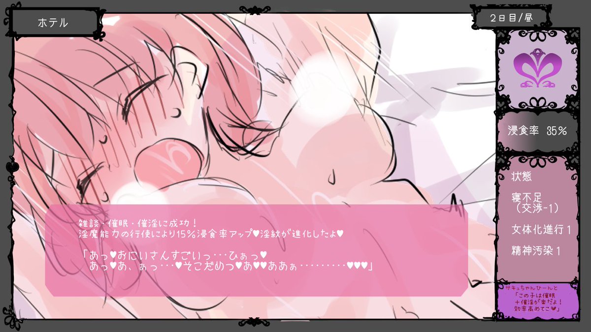 ハコジマアカネ tweet media