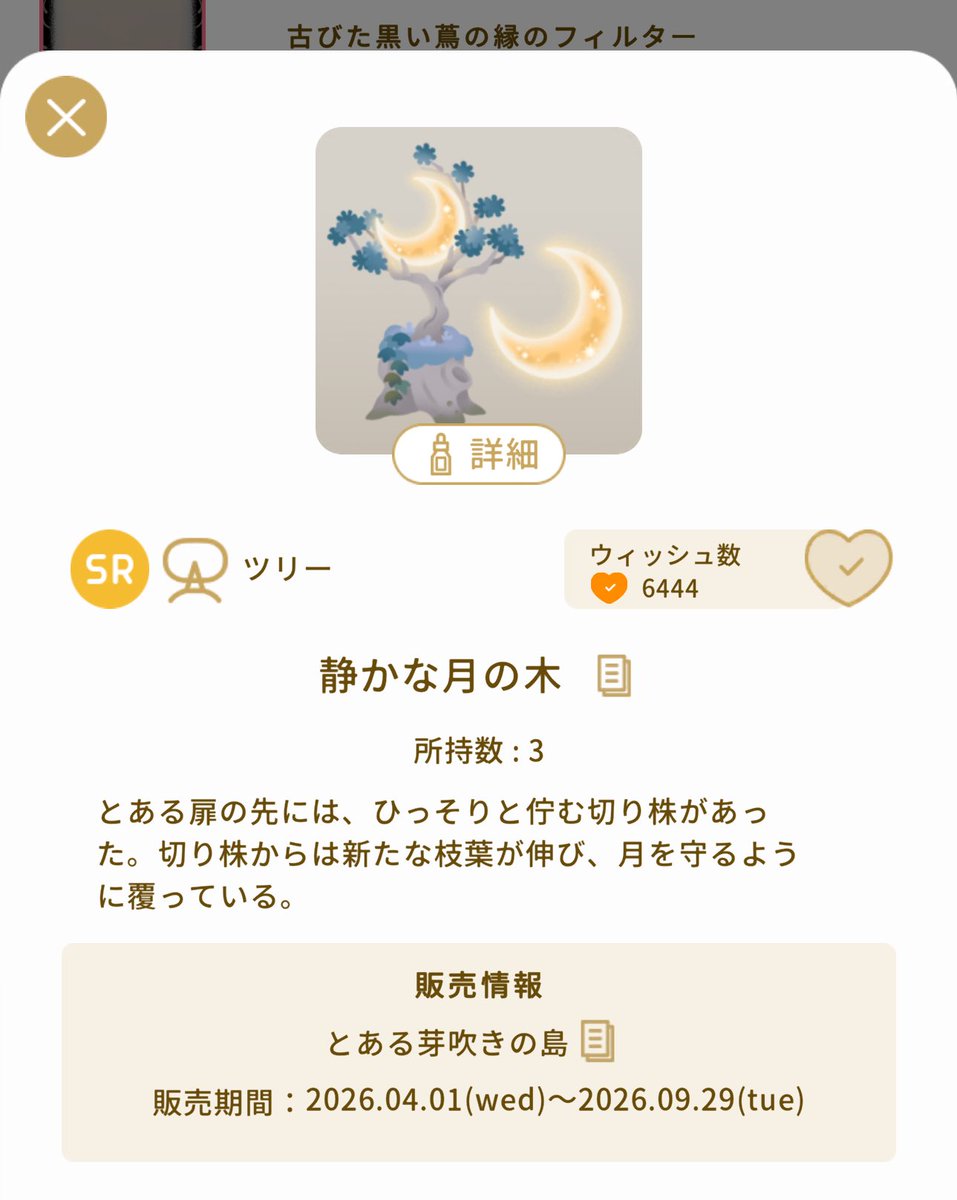 ꒰ bene ꒱ tweet media