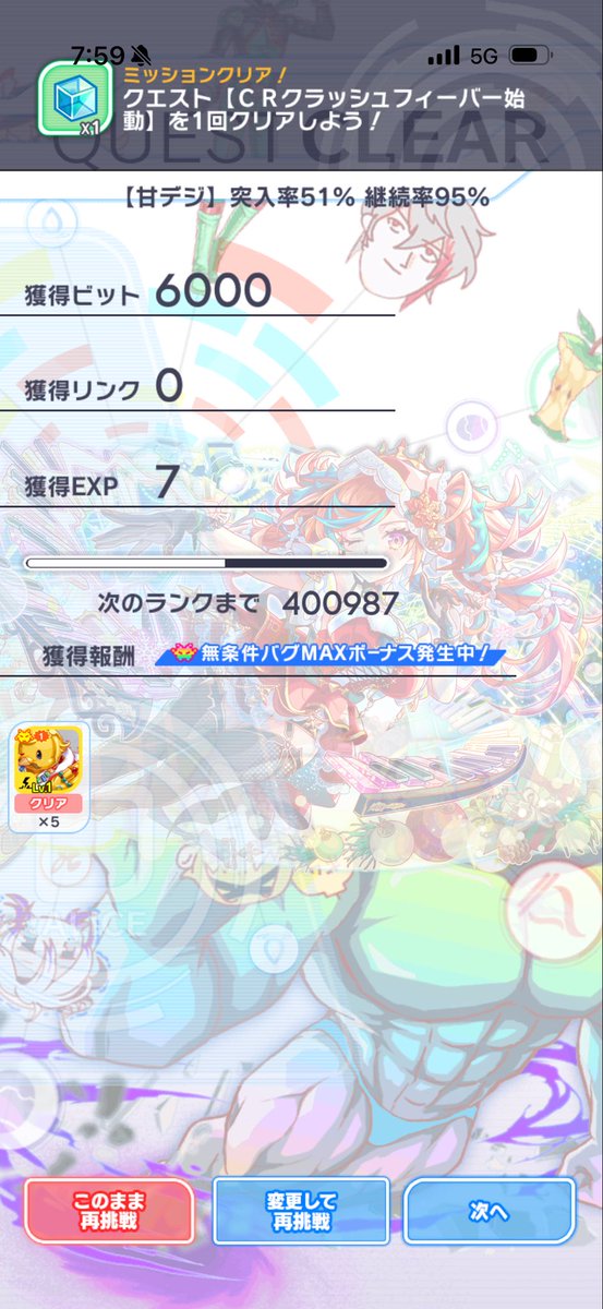 ホロ34 tweet media