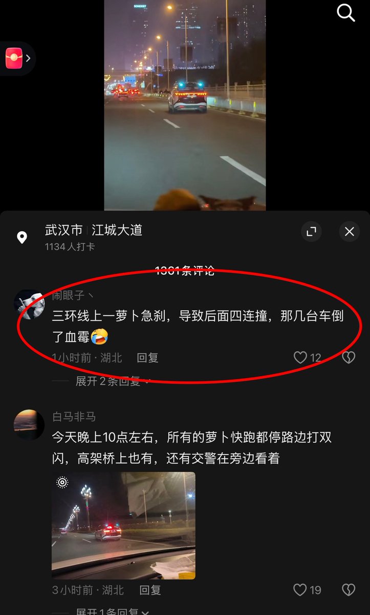 作家崔成浩 tweet media