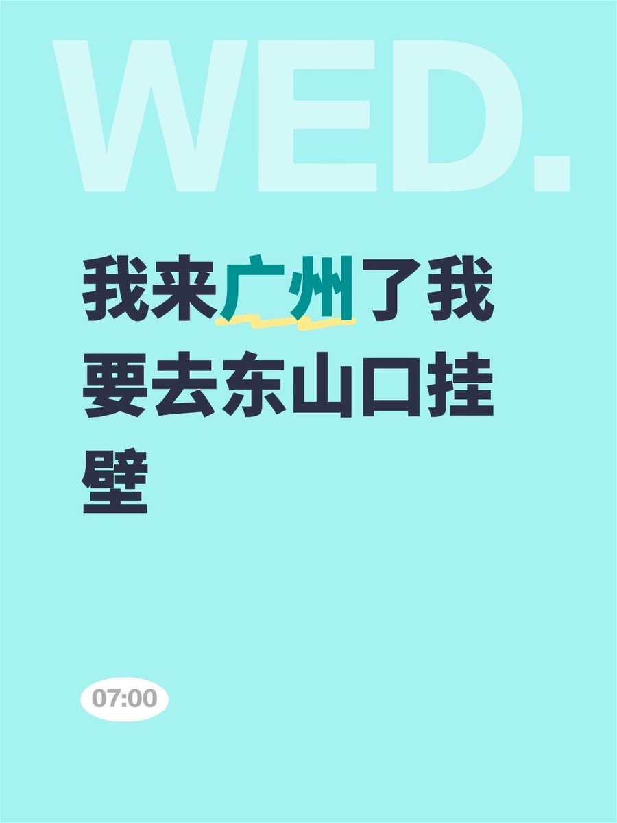 天真痛 tweet media