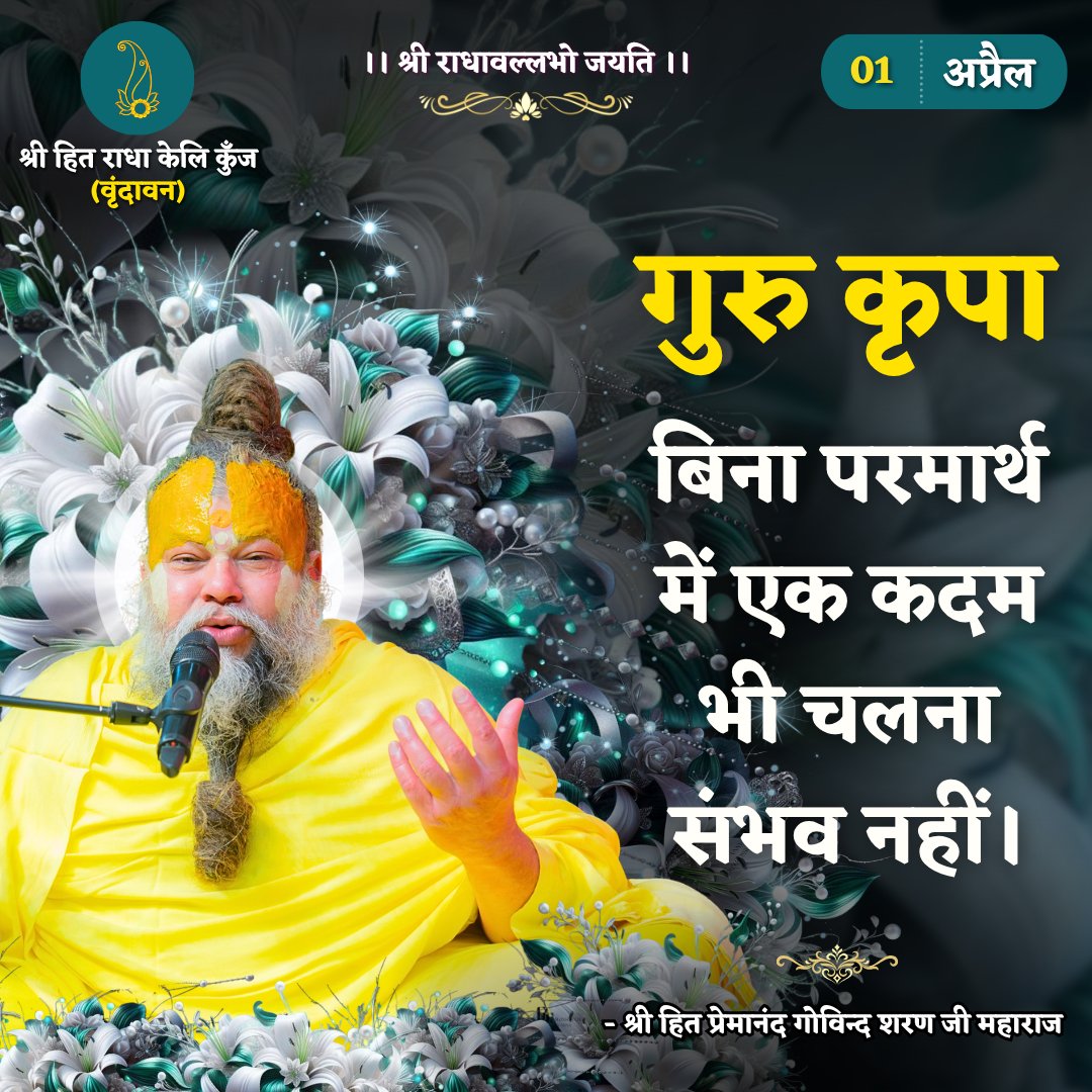 Bhajan Marg tweet media