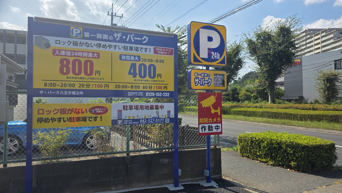 野猿二郎バイト募集中たすけて tweet media