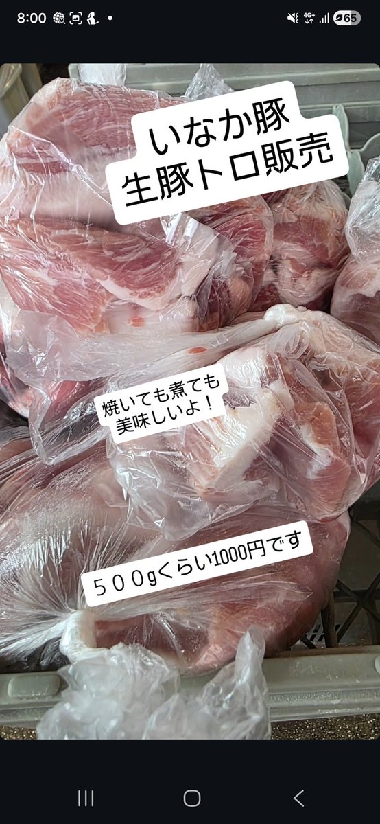 野猿二郎バイト募集中たすけて tweet media