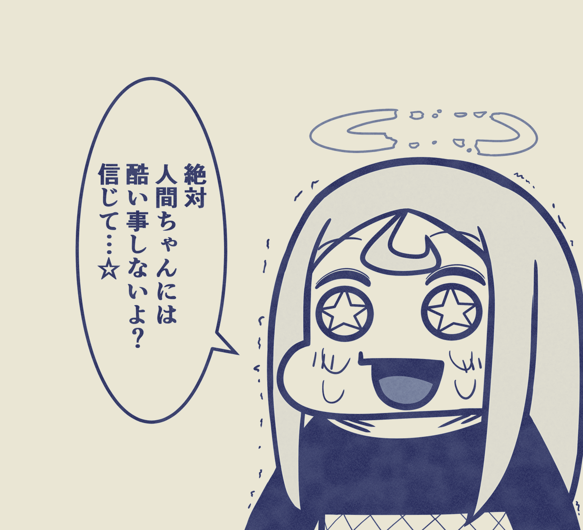 ギンガム@おいでよ魔法少女村（不法占拠） tweet media