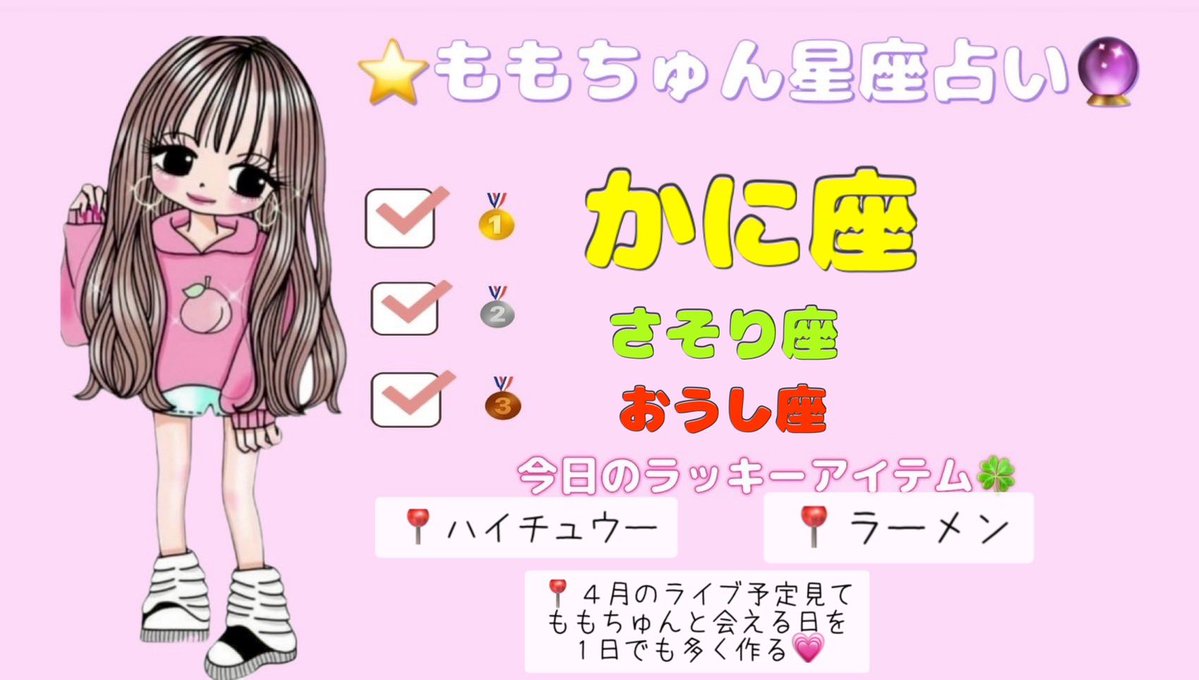 新山 桃菜@LOTUS MARRY tweet media