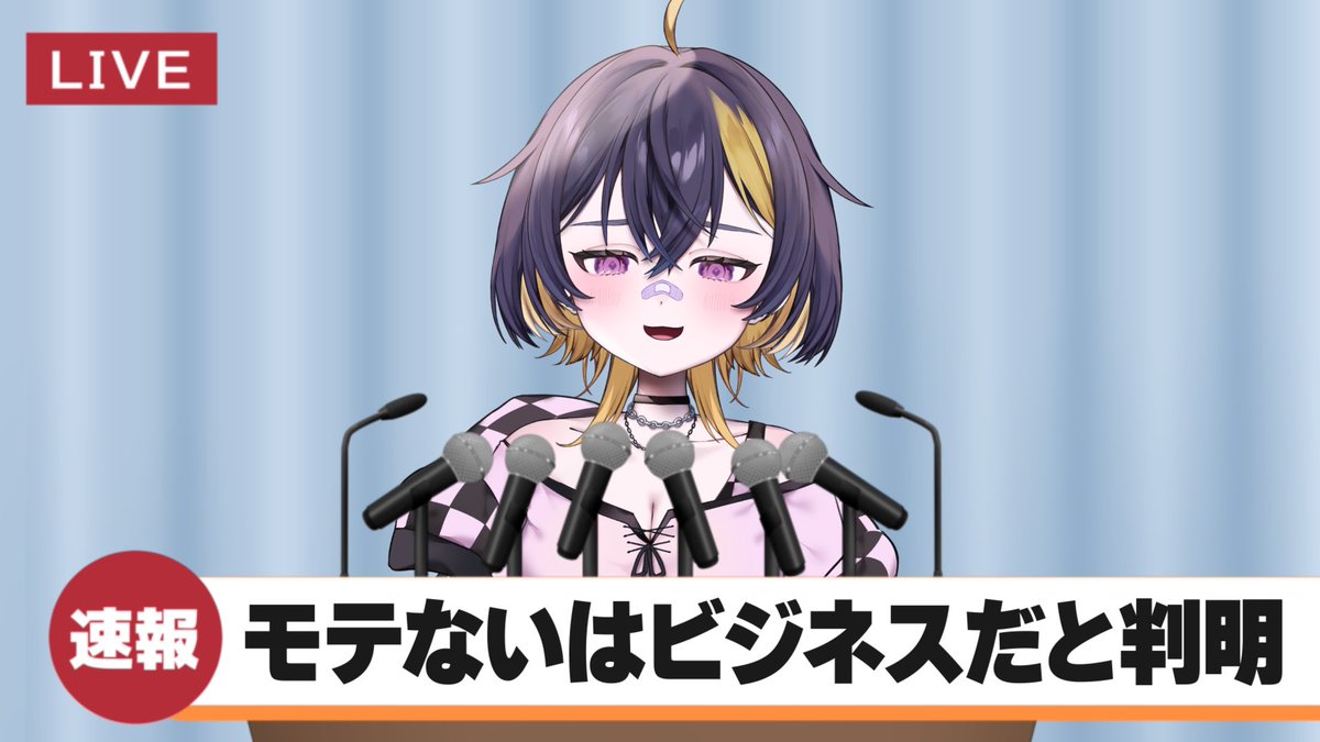 ゆうちび🛸🏁 tweet media