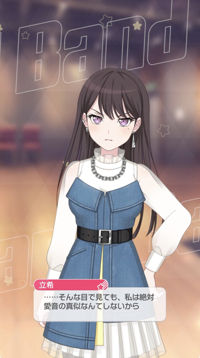 上:去年
下:今年
今年も立希ちゃんキレッキレだ😂