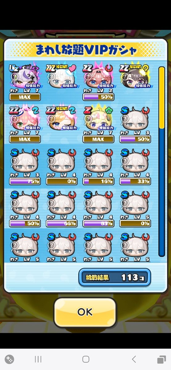 大枝　楓👯💬🔁💙🏮 tweet media