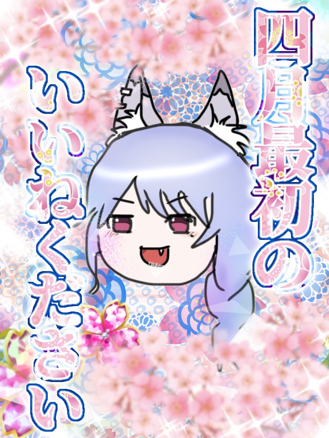 狐母梨 九日🦊🍐 tweet media