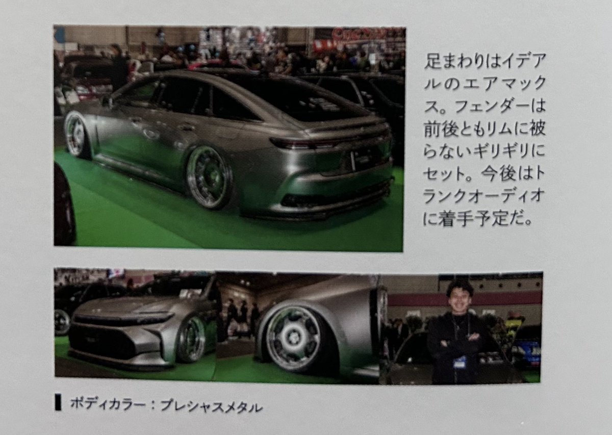 AmeWheels's tweet image. おはようございます😃 4月が始まりましたね🌸今月もよろしくお願い致します🙇さて雑誌掲載情報です🤗VIP STYLE最新号にユーザー様の車両が掲載されてます🤩ありがとうございます！中ボス2号も雑誌デビューしてます🤭ぜひぜひ！お買い求めください🤗
#amewheels
#AME
#VIPSTYLE
#shallen