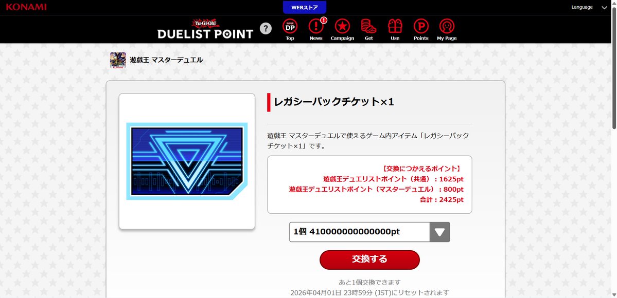 グプタ/Gupta【EXW】 tweet media