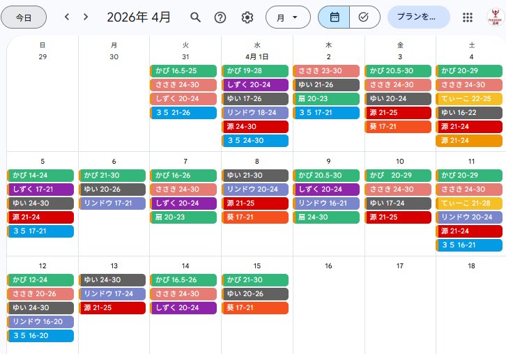 かぴ店長🌱ニコバー群馬高崎Mixコンカフェ tweet media