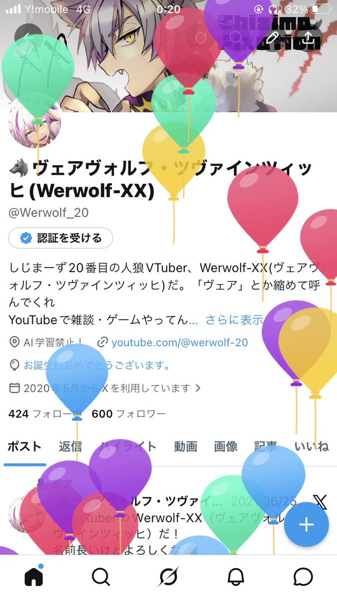 🐺ヴェアヴォルフ・ツヴァインツィッヒ(Werwolf-XX) tweet media
