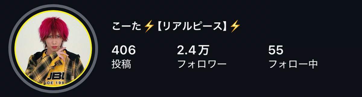 𝑺 . 🌷💛 ^ᴗ.ᴗ^ビネガー革命🧴🫧 tweet media