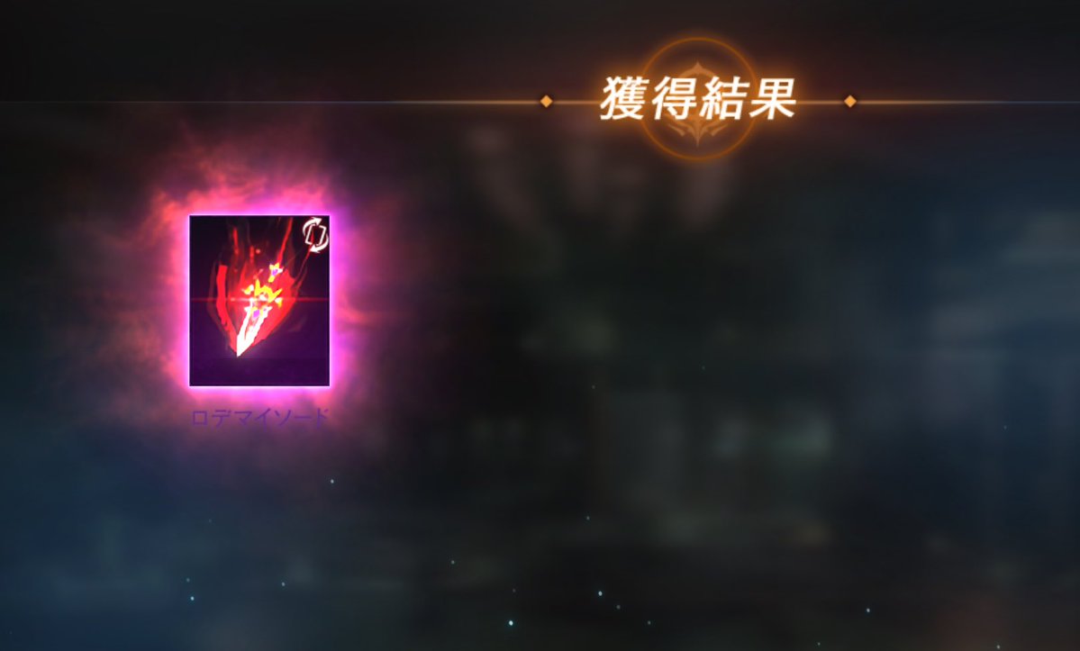 Blue@LineageM tweet media