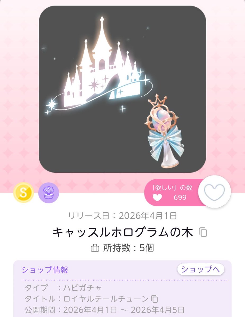 ろんた原稿次５月 tweet media