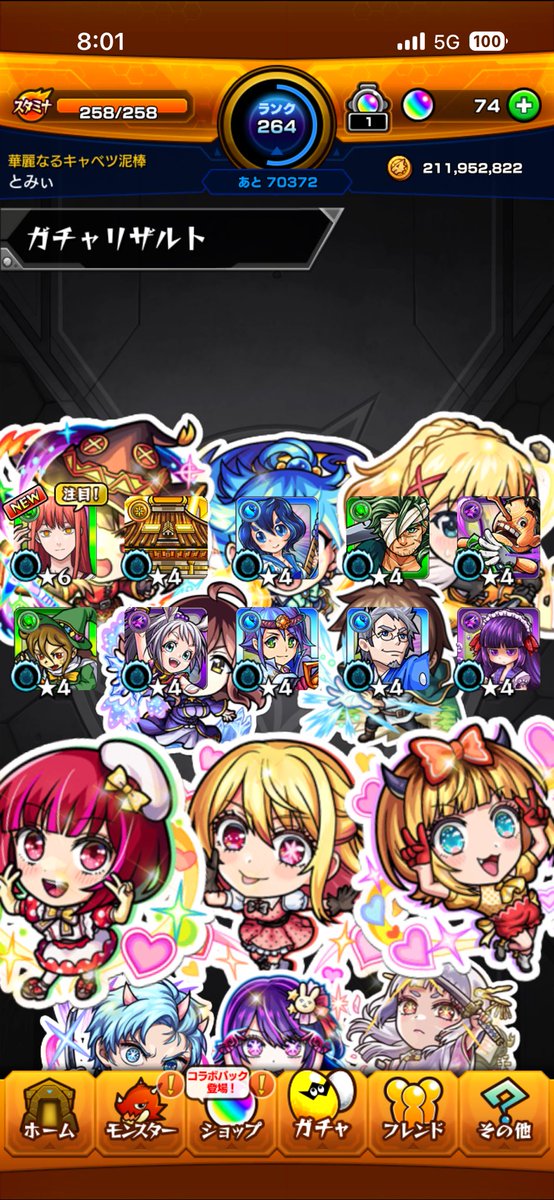 とみらん tweet media