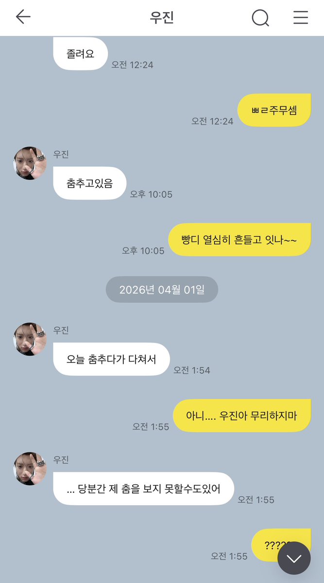 oㅓoㅑw tweet media